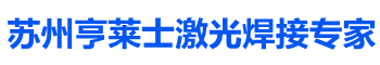 邵武三潔家居用品有限公司